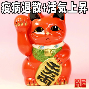 女性への退院祝いの贈り物など花以外の健康祈願グッズを販売