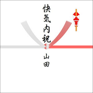 お見舞いのお返しののしの書き方