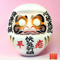 手術のお守りグッズ：正面画像