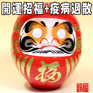 お見舞いの手土産などお菓子以外の健康祈願グッズを販売