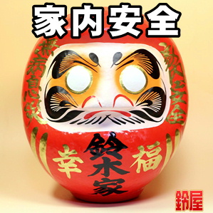 退院祝いの品物など男性や女性の名入れプレゼントを販売