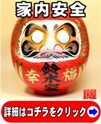 退院祝いの品物