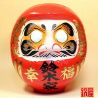 退院祝いの品物：正面画像