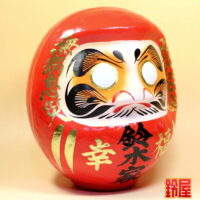 退院祝いの品物：右斜め前画像