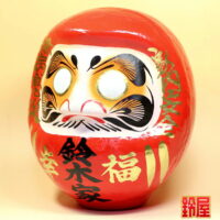 退院祝いの品物：左斜め前画像