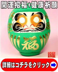 病気見舞いの品物