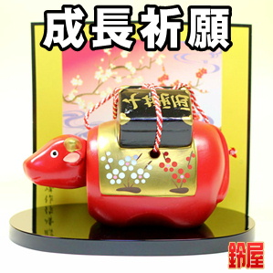 出産の退院祝いのプレゼントなど子供の成長祈願グッズを販売