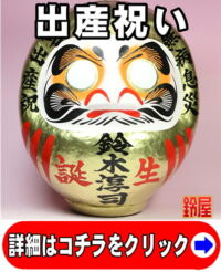 出産の退院祝いのプレゼント