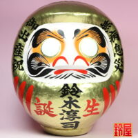 出産の退院祝いのプレゼント:正面画像