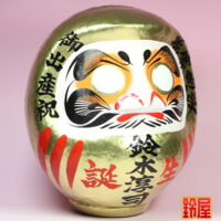 出産の退院祝いのプレゼント:右斜め前画像