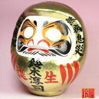 出産の退院祝いのプレゼント:左斜め前画像