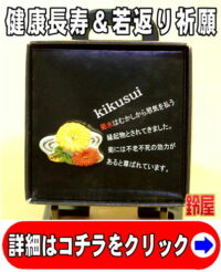 親への退院祝いのプレゼント