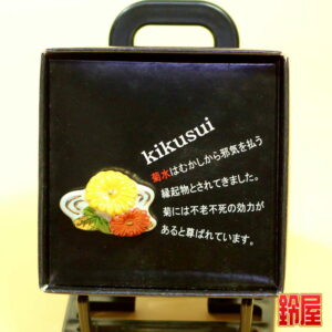 親への退院祝いのプレゼント1