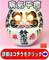 男性や女性の名入れした入院お見舞い品