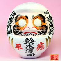 男性や女性の名入れした入院お見舞い品:正面画像