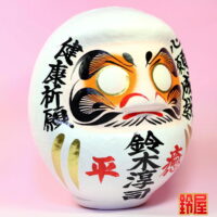 男性や女性の名入れした入院お見舞い品:右斜め前画像