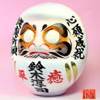 男性や女性の名入れした入院お見舞い品:左斜め前画像