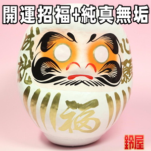 家族へのお見舞い品など食べ物以外の健康祈願グッズを販売