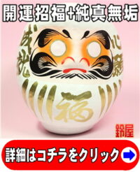 家族へのお見舞い品