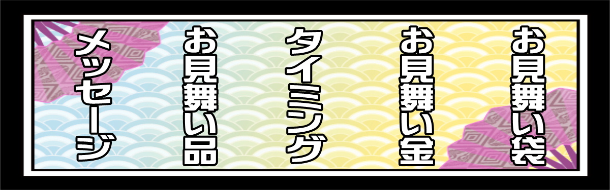 メインビジュアル：PC