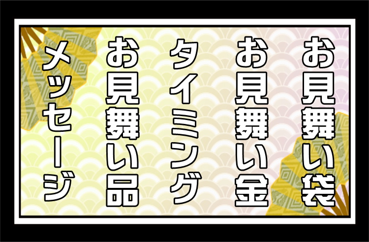 メインビジュアル:モバイル